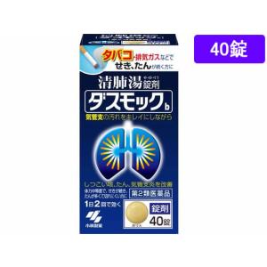 【第2類医薬品】薬)小林製薬 ダスモックb(清肺...の商品画像