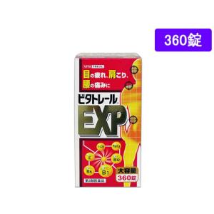 【第3類医薬品】薬)寧薬化学工業 ビタトレール EXP 360錠｜jetprice