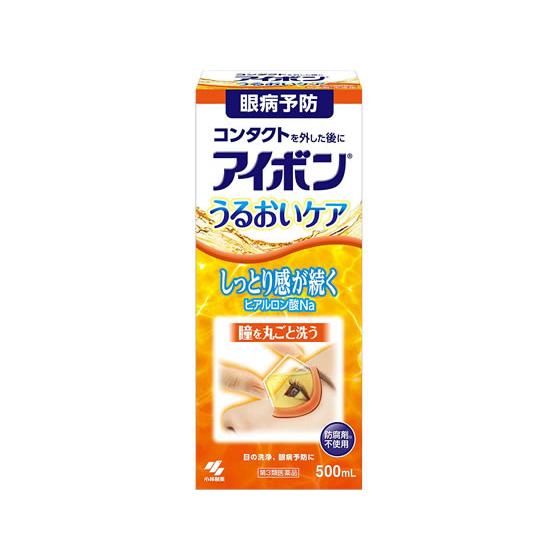 【第3類医薬品】薬)小林製薬 アイボンうるおいケア 500ml