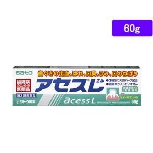 【第3類医薬品】薬)佐藤製薬 アセスL 60g  歯磨き粉 洗口液 歯周病 歯肉炎 歯槽膿漏 口の薬 医薬品｜jetprice