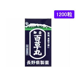 【第2類医薬品】薬)長野県製薬 御岳百草丸 1200粒｜jetprice