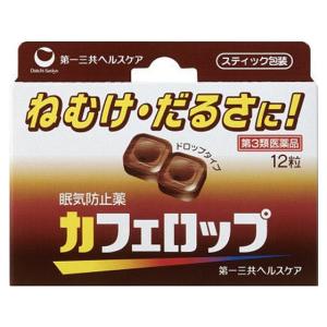 眠気覚まし 薬のランキングtop100 人気売れ筋ランキング Yahoo ショッピング