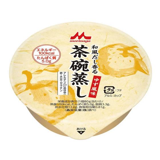 【お取り寄せ】クリニコ 和風だし香る茶碗蒸し ゆず風味80g 介護食 介護 介助