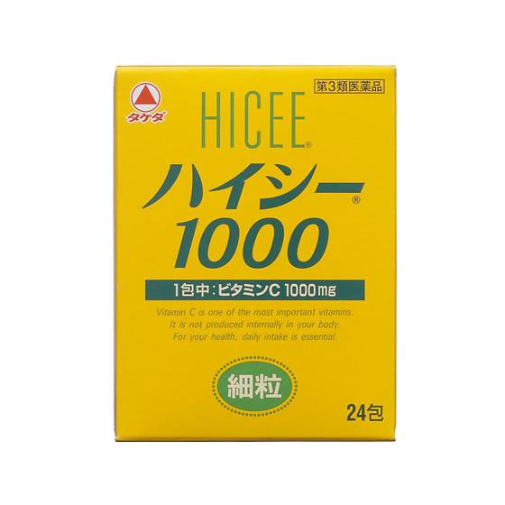 【第3類医薬品】薬)アリナミン製薬 ハイシー1000 24包