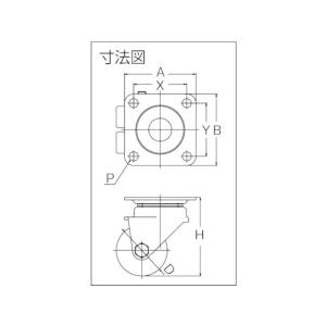 【お取り寄せ】ユーエイ 重量用双輪キャスター ...の詳細画像1