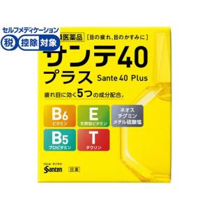 【第3類医薬品】★薬)参天製薬 サンテ40プラス 12ml 疲れ目 充血 目薬 目の薬 医薬品