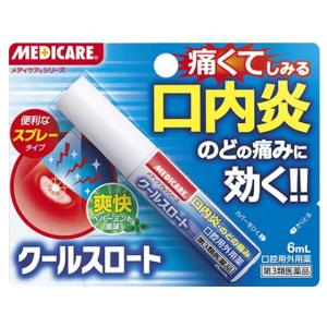 【第3類医薬品】薬)森下仁丹 メディケア クールスロート 6ml  液体 スプレー 口内炎 口の薬 医薬品｜jetprice