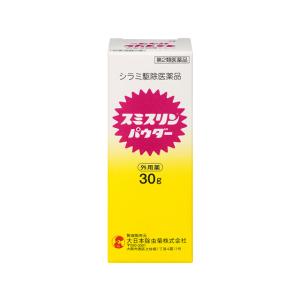 スミスリンパウダー 30g 第2類医薬品 第２類医薬品 金鳥　スミスリンパウダー　３０ｇ　第2類医薬品