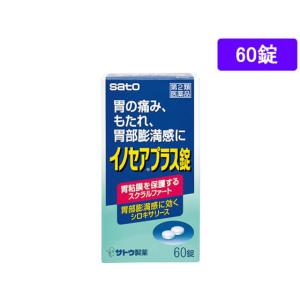 【第2類医薬品】薬)佐藤製薬 イノセアプラス錠 60錠  錠剤 胃痛 胸焼け 胃酸過多 胃腸薬 医薬品｜jetprice