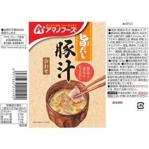 アマノフーズ 旨だし 豚汁 1食 フリーズドラ...の詳細画像1