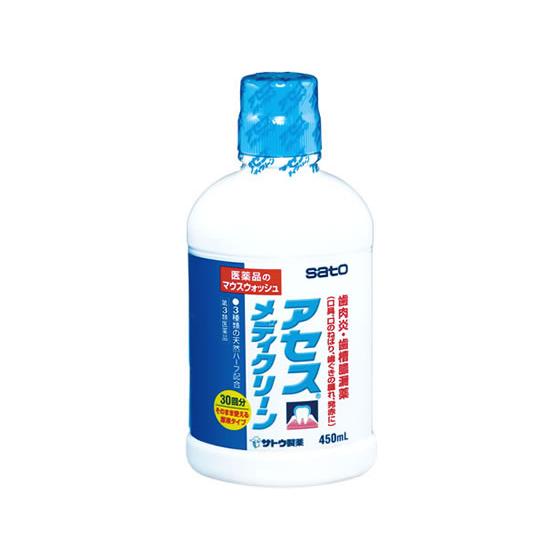 【第3類医薬品】薬)佐藤製薬 アセスメディクリーン 450ml