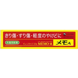 薬)エスエス製薬/メモA 20g