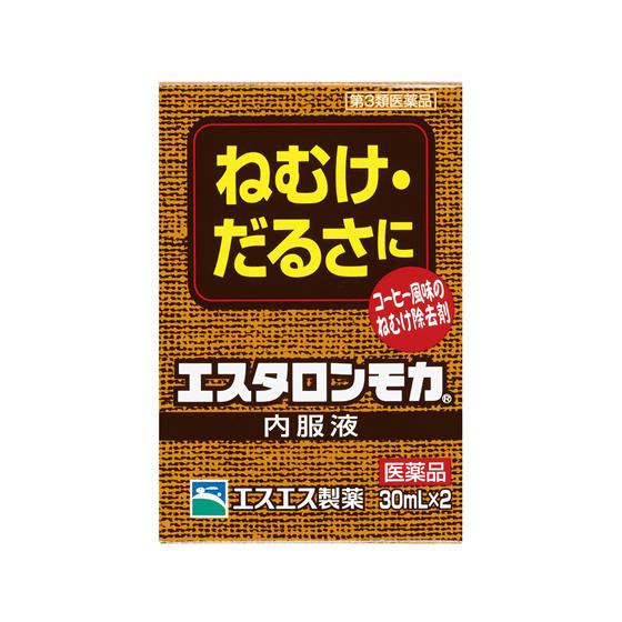 【第3類医薬品】薬)エスエス製薬 エスタロンモカ内服液 30mL×2 液体 シロップ 眠気覚まし 医...