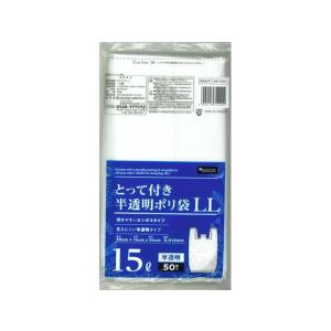 日本技研工業 取っ手付きポリ袋 半透明 15L 50枚 半透明タイプ ゴミ袋 ゴミ箱 清掃
