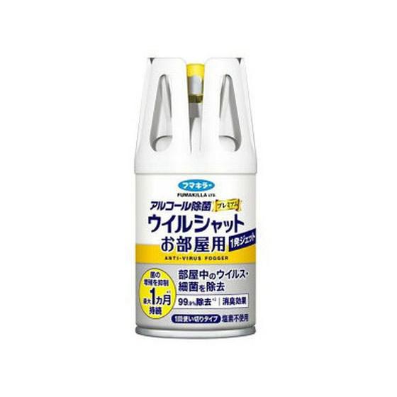【お取り寄せ】フマキラー アルコール除菌 プレミアム ウイルシャット お部屋用 1発ジェット メディ...