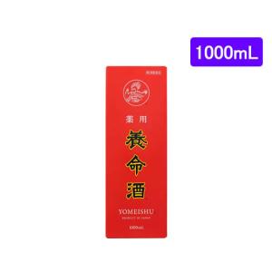 【第2類医薬品】薬)養命酒製造 薬用養命酒 1000ｍｌ 薬用酒 ドリンク剤 医薬品｜JetPrice