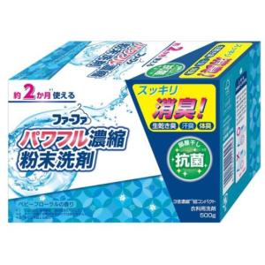 NSファーファJ ファーファ 3倍濃縮超コンパクト粉末洗剤 500g 粉末タイプ 衣料用洗剤 洗剤 清掃