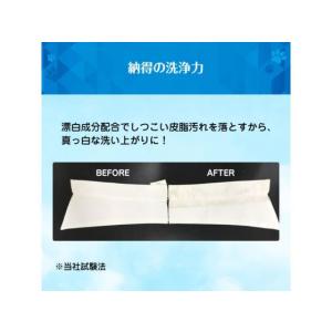 NSファーファJ ファーファ 3倍濃縮超コンパ...の詳細画像3