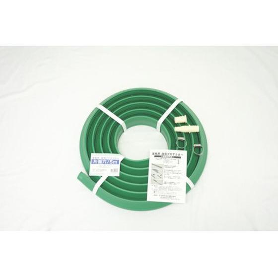 【お取り寄せ】大研 業務用融雪プロテクタ5M片面穴 GUP-05S チューブ ホース類 樹脂チューブ...