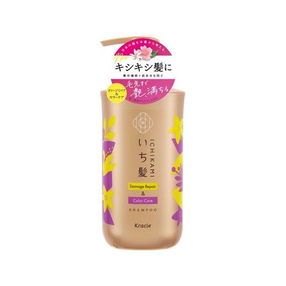クラシエ いち髪 ダメージリペア&amp;カラーケア シャンプー ポンプ 480mL クラシエ 製品 シャン...