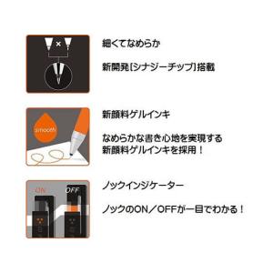 パイロット ジュースアップ 激細0.3mm ブ...の詳細画像1