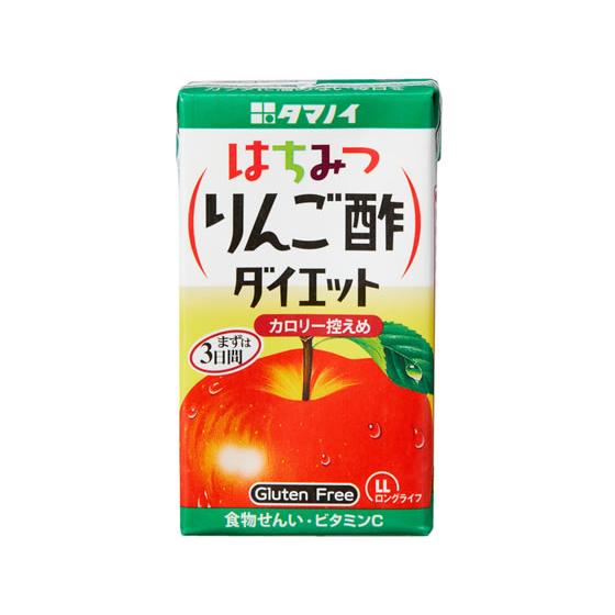 タマノイ酢/はちみつりんご酢ダイエット 125ml  健康ドリンク 栄養補助 健康食品