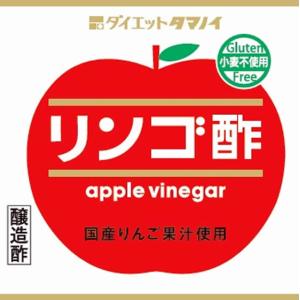 ダイエットタマノイ リンゴ酢 500ml 酢 ...の詳細画像1