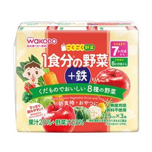 和光堂 野菜+鉄 りんご味 125mL 3本の買取情報