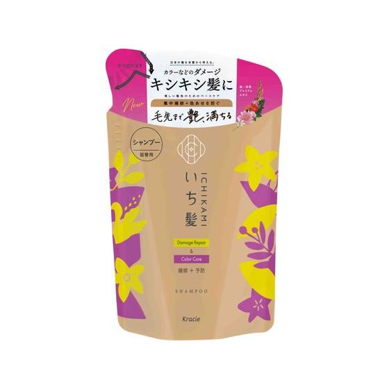 クラシエ いち髪 ダメージリペア&amp;カラーケア シャンプー 詰替用 330mL クラシエ 製品 シャン...