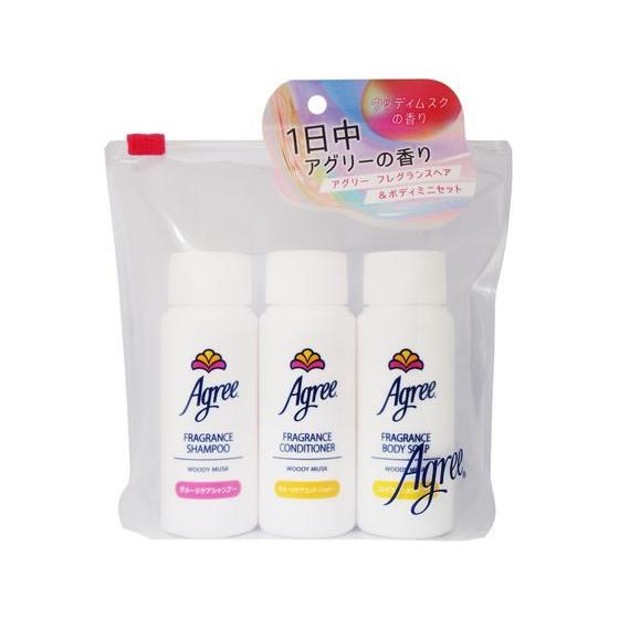 【お取り寄せ】インターナショナルコスメティックス アグリー フレグランス ヘア&amp;ボディ ミニセット ...