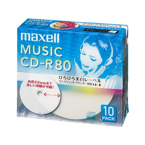 マクセル 音楽用CD-R 10枚 CDRA80WP.10S 音楽用ＣＤ−Ｒ 録音用メディア 記録メデ...