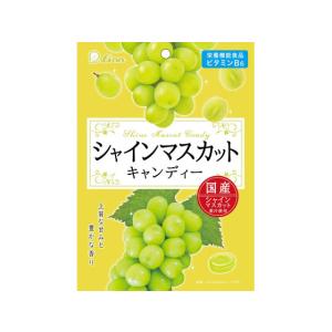 ライオン菓子 シャインマスカットキャンディー 71g