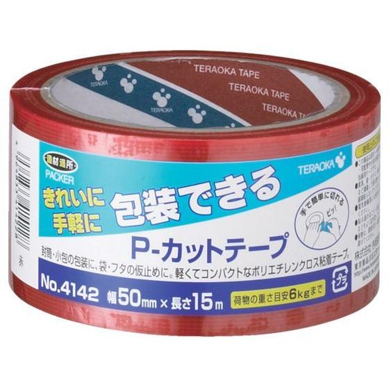 【お取り寄せ】TERAOKA P-カットテープ NO.4142 50mm×15M 赤 養生テープ ガ...