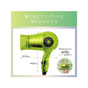 KOIZUMI ミニドライヤー ライムグリーン...の詳細画像3