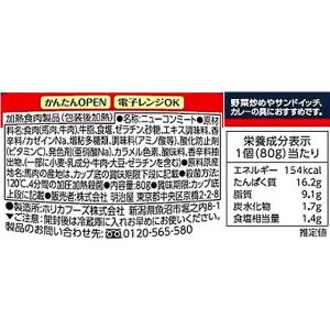 明治屋 ニューコンミート スマートカップ 80...の詳細画像1
