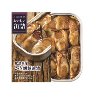 はごろもフーズ シーチキン マイルド 70g 0650 缶詰 魚介類 食材 食品