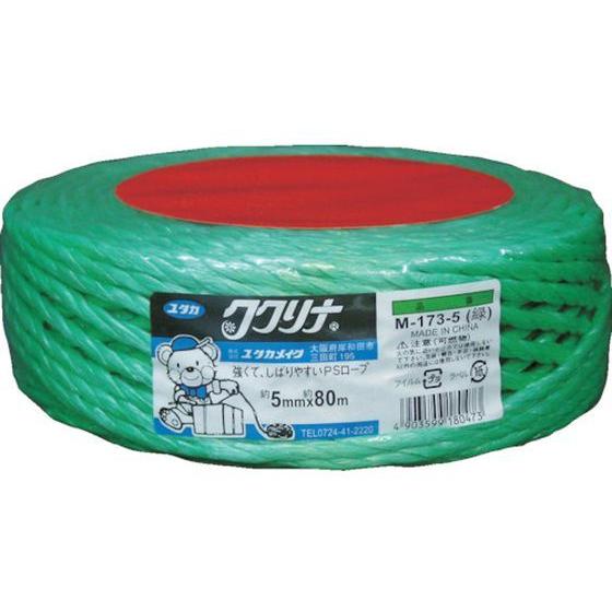 【お取り寄せ】ユタカメイク 荷造り紐 PSロープ 5mm×80m グリーン M-173-5 ＰＰロー...