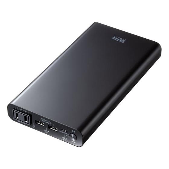 【お取り寄せ】サンワサプライ モバイルバッテリー 20000mAh AC65W PD45W BTL-...