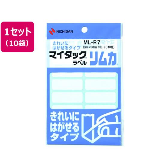 ニチバン マイタックラベル リムカ 13×38mm 14片×10シート 10袋 ニチバンマイタックラ...