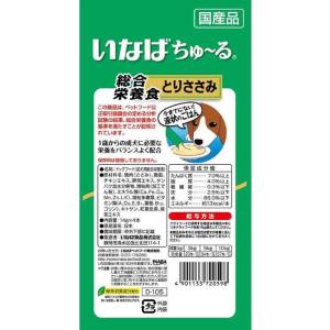 【お取り寄せ】いなばペットフード ちゅーる 総...の詳細画像1