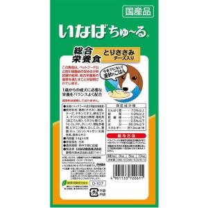 【お取り寄せ】いなばペットフード ちゅーる 総...の詳細画像1