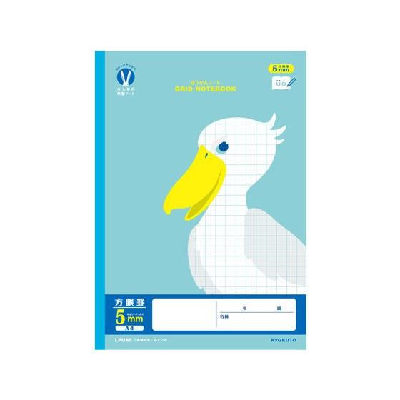 キョクトウ カレッジみんなの学習 A4 5mm方眼R 24枚 LPUA5 全科目 方眼罫 学習帳 ノ...