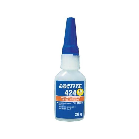 【お取り寄せ】ロックタイト 瞬間接着剤 424 20g 424-20 接着剤 補修材 潤滑 接着 補...