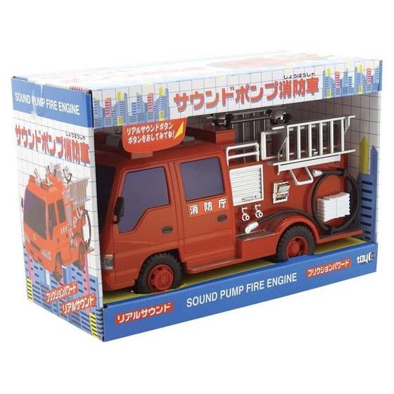 【お取り寄せ】サウンドポンプ消防車 幼児玩具 ベビー玩具 おもちゃ