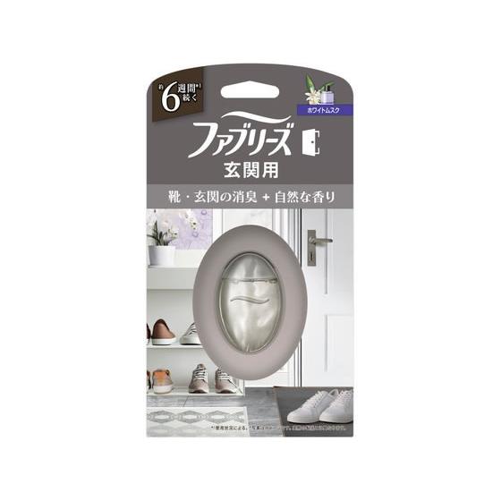 P&amp;G ファブリーズ 玄関用 ホワイトムスクの香り 本体