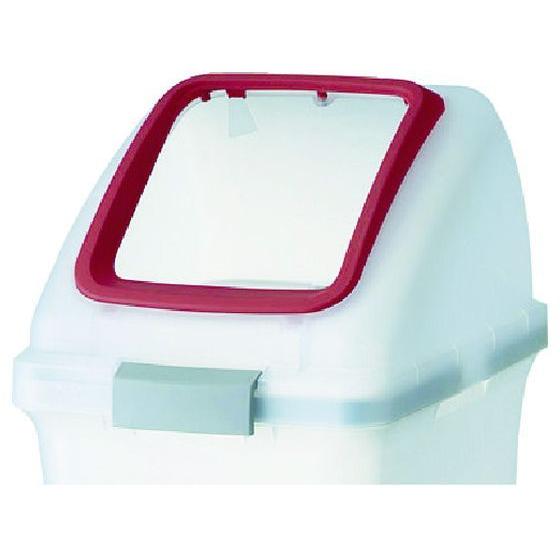 【お取り寄せ】屋内用屑入れ リサイクルトラッシュ SKL-70用 角穴蓋 赤 分別タイプ ゴミ箱 ゴ...