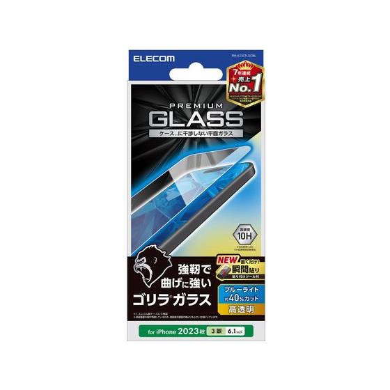 【お取り寄せ】エレコム iPhone 15 Pro ガラスフィルム ゴリラ BLカット スマートフォ...