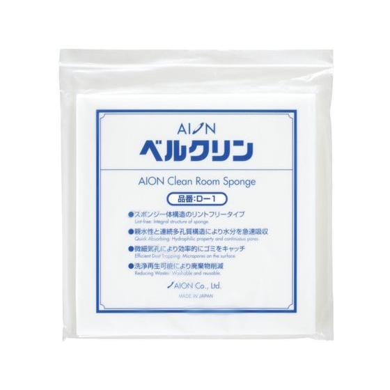 【お取り寄せ】AION ベルクリン D-1 (10枚／袋) D-1 クリーンワイパー クリーン対策 ...