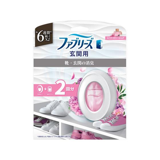 P&amp;G ファブリーズ 玄関用 スイートピオニー&amp;ミュゲの香り 本体＋詰替