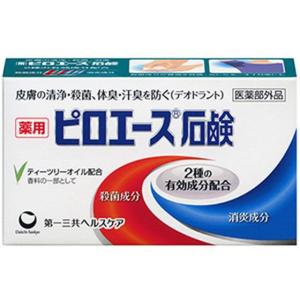 【お取り寄せ】第一三共 ピロエース石鹸 70g  固形せっけん ハンドケア スキンケア｜jetprice